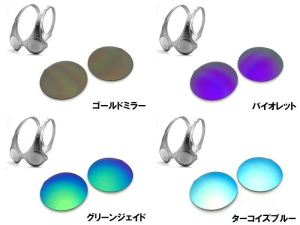 画像4: オーバーザトップ ノーマルレンズ(偏光なし)