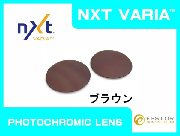 画像10: オーバーザトップ NXT®調光レンズ