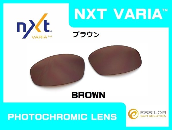 画像10: ピットボス１ NXT®調光レンズ