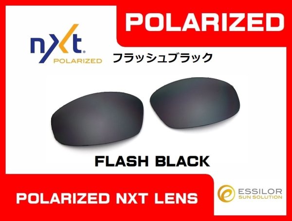 画像2: ピットボス２ NXT®偏光レンズ