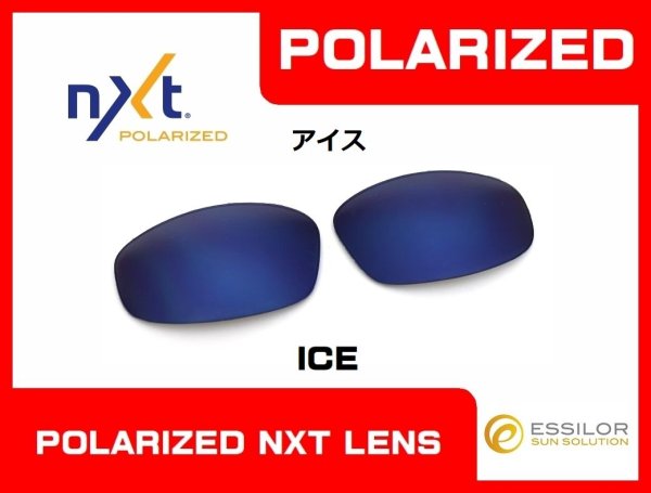 画像3: ピットボス1 NXT®偏光レンズ