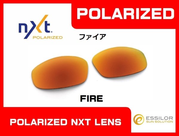 画像4: ピットボス1 NXT®偏光レンズ