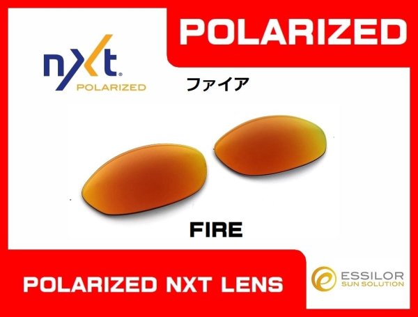 画像4: スプライス　NXT®偏光レンズ