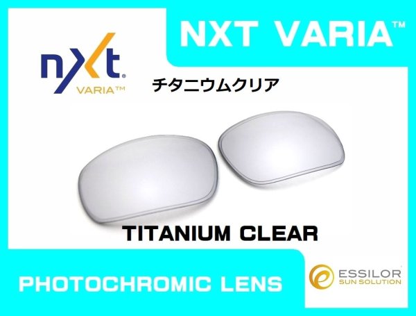 画像5: Newレーシングジャケット NXT®調光レンズ