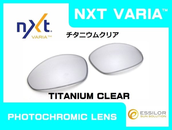 画像6: 第2世代 初期レーシングジャケット NXT®調光レンズ