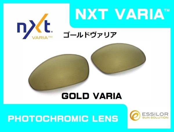 画像8: 第2世代 初期レーシングジャケット NXT®調光レンズ
