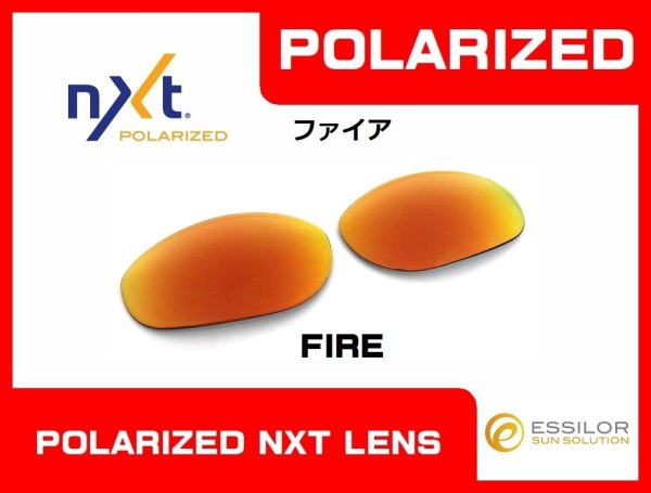 画像5: New トゥエンティXX NXT®偏光レンズ