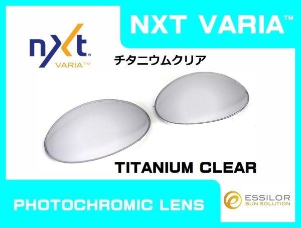 画像5: アイジャケット NXT®調光レンズ