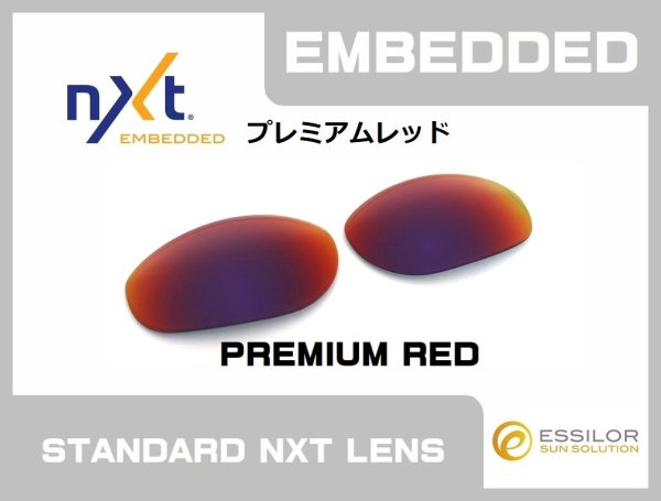 画像7: New トゥエンティXX NXT®レンズ