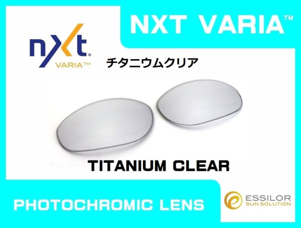 画像6: トゥエンティXX NXT®調光レンズ
