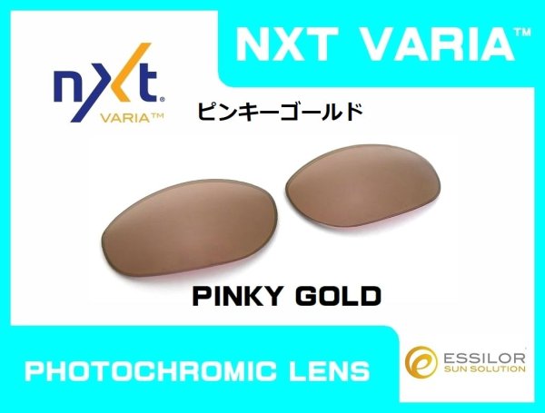 画像7: トゥエンティXX NXT®調光レンズ