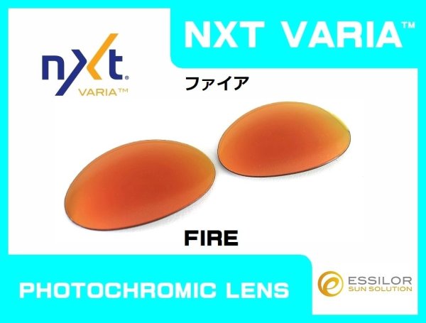 画像4: アイジャケット NXT®調光レンズ
