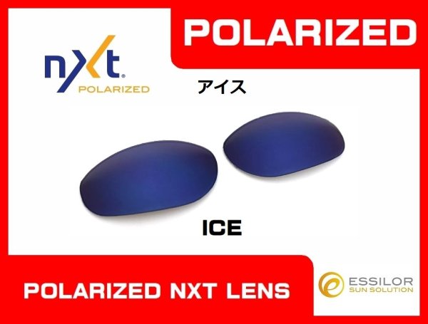 画像4: New トゥエンティXX NXT®偏光レンズ