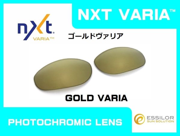 画像8: New トゥエンティXX NXT®調光レンズ