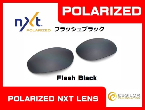 画像3: トゥエンティXX NXT®偏光レンズ