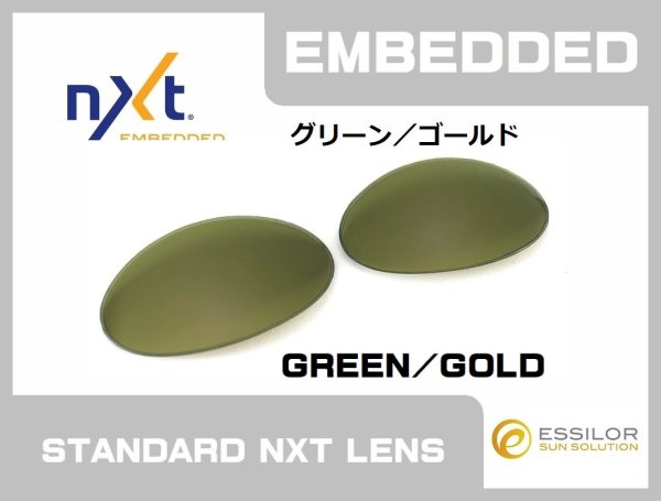 画像8: プランタリス NXT®レンズ