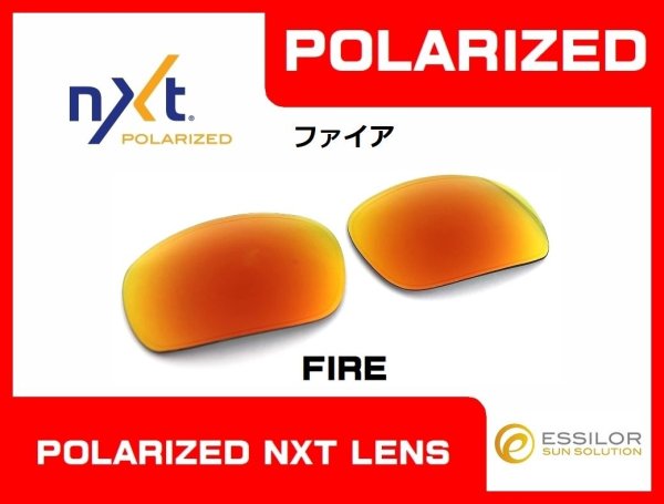 画像4: スプリットジャケット NXT®偏光レンズ