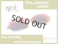 ROMEO2 NXT® 偏光調光レンズ  レッドミラー