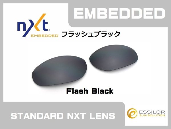 画像2: アンノウン NXT®レンズ