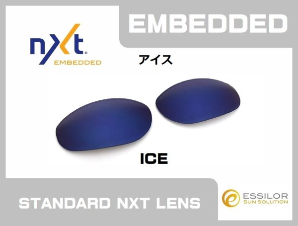 画像3: アンノウン NXT®レンズ