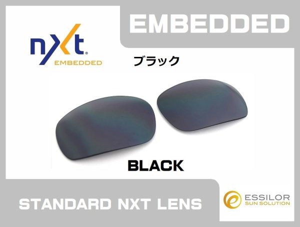 画像7: オイルドラム NXT®レンズ