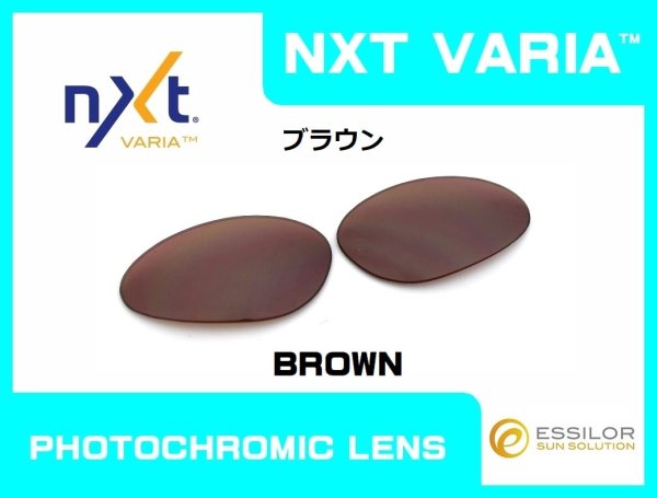 画像10: スカー NXT®調光レンズ