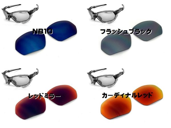 画像3: プラズマ ノーマルレンズ(偏光なし)