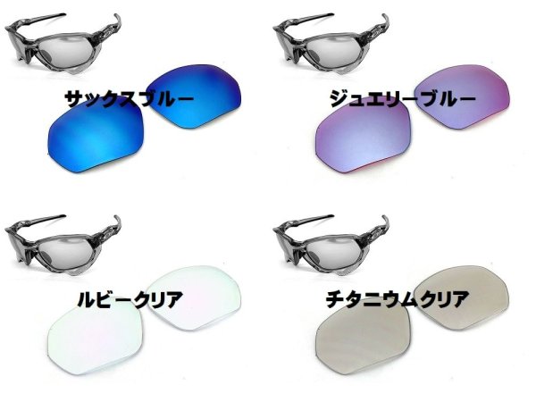 画像5: プラズマ ノーマルレンズ(偏光なし)