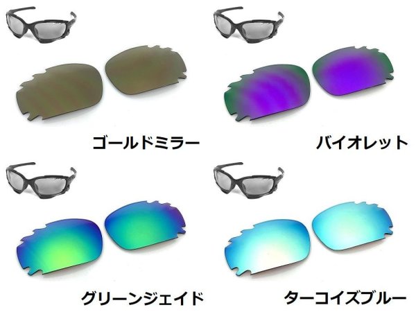 画像4: Newレーシングジャケット ノーマルレンズ(偏光なし)ベンテッドタイプ