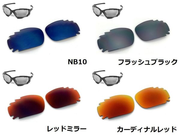 画像3: Newレーシングジャケット ノーマルレンズ(偏光なし)ベンテッドタイプ