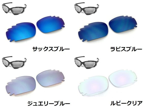 画像5: Newレーシングジャケット ノーマルレンズ(偏光なし)ベンテッドタイプ