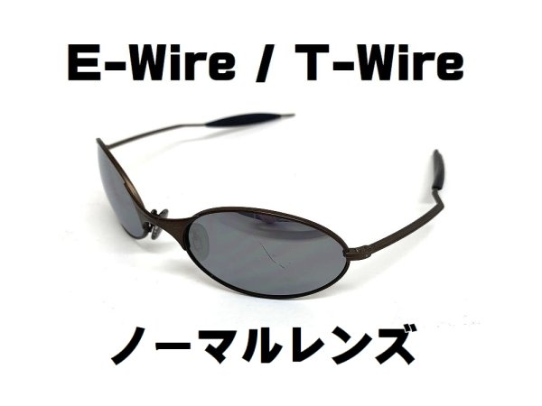 画像1: E-Wire/T-Wire ノーマルレンズ（偏光なし）