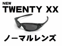 New トゥエンティXX ノーマルレンズ（偏光なし）