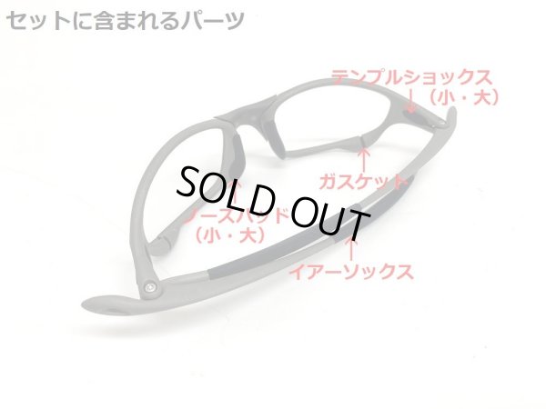 画像2: ジュリエット コンプリートラバーセット　レッド