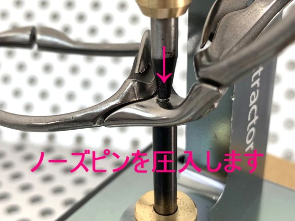 画像5: ピン抜き機