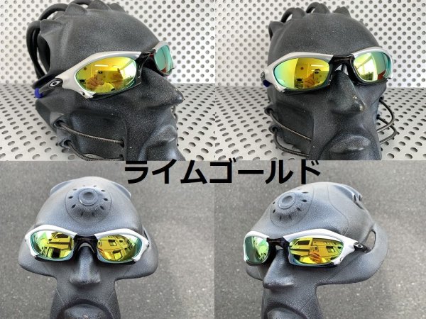 画像7: スプライス ノーマルレンズ（偏光なし）