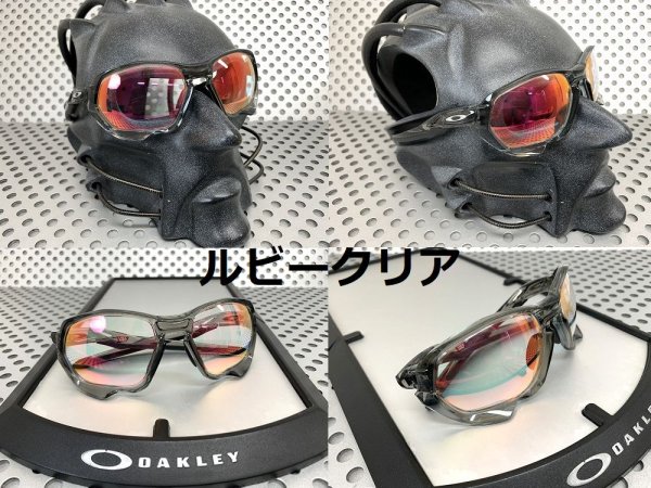 画像20: プラズマ ノーマルレンズ(偏光なし)