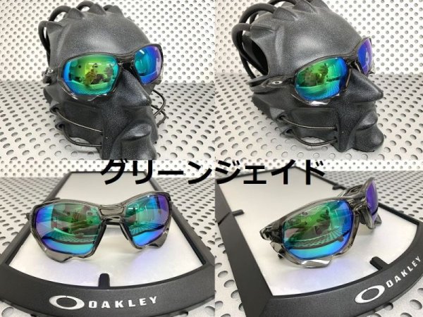 画像17: プラズマ ノーマルレンズ(偏光なし)