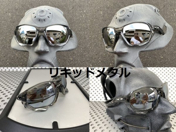 画像10: プラズマ ノーマルレンズ(偏光なし)