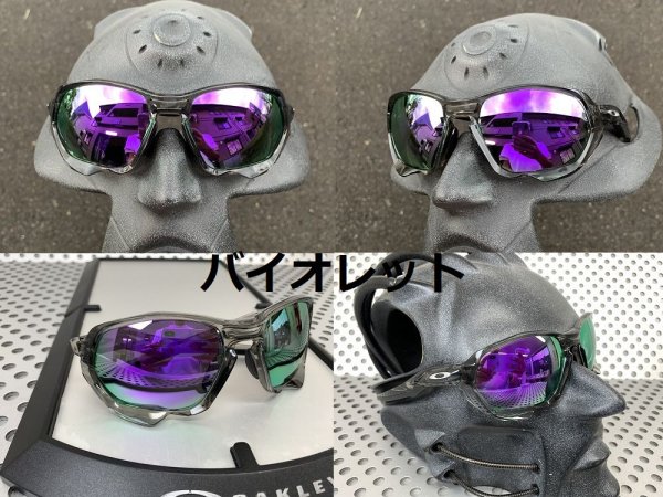 画像16: プラズマ ノーマルレンズ(偏光なし)