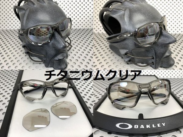 画像21: プラズマ ノーマルレンズ(偏光なし)