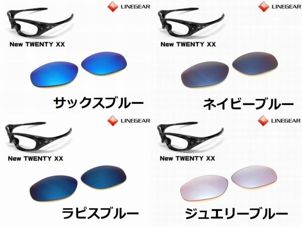 画像6: New トゥエンティXX ノーマルレンズ(偏光なし)