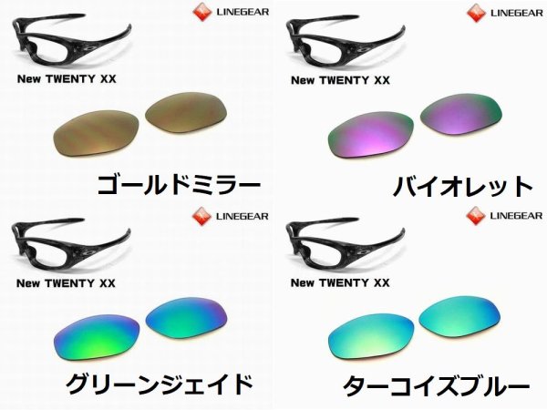 画像5: New トゥエンティXX ノーマルレンズ(偏光なし)