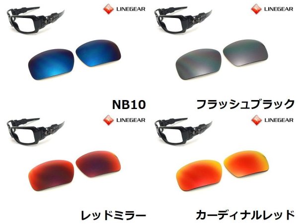 画像3: オイルドラム 偏光レンズ