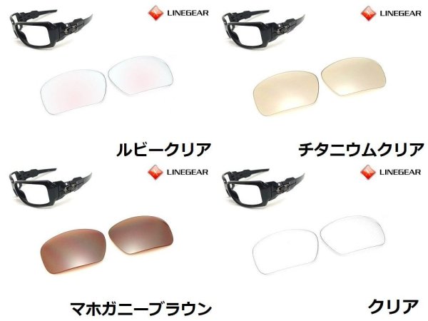 画像6: オイルドラム ノーマルレンズ（偏光なし）