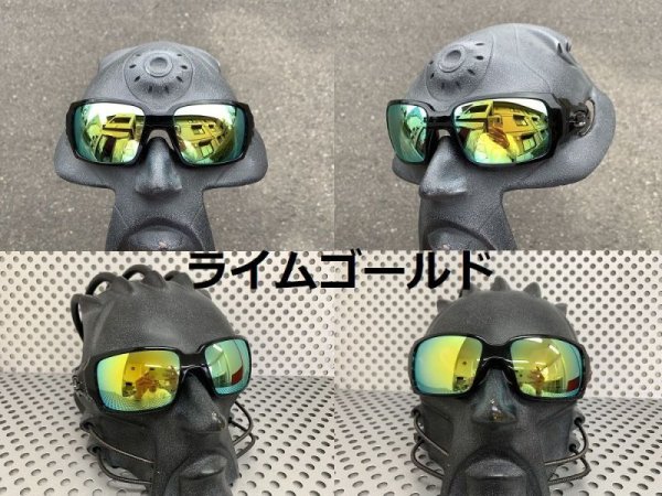 画像8: オイルドラム ノーマルレンズ（偏光なし）