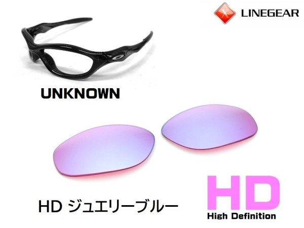 画像5: アンノウン HDレンズ