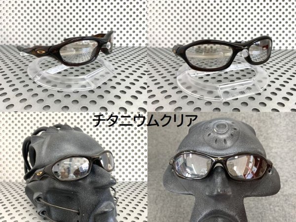 画像24: アンノウン ノーマルレンズ（偏光なし）