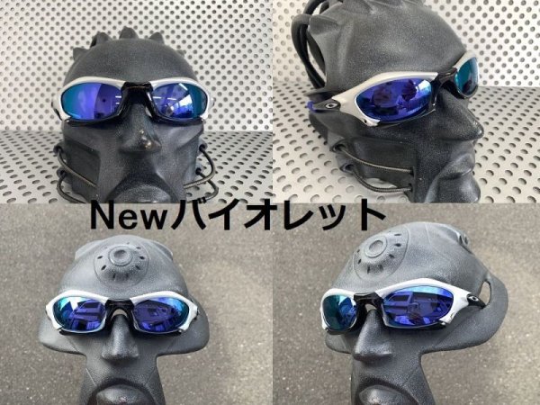 画像15: スプライス 偏光レンズ