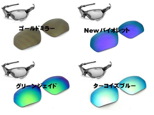 画像4: プラズマ 偏光レンズ